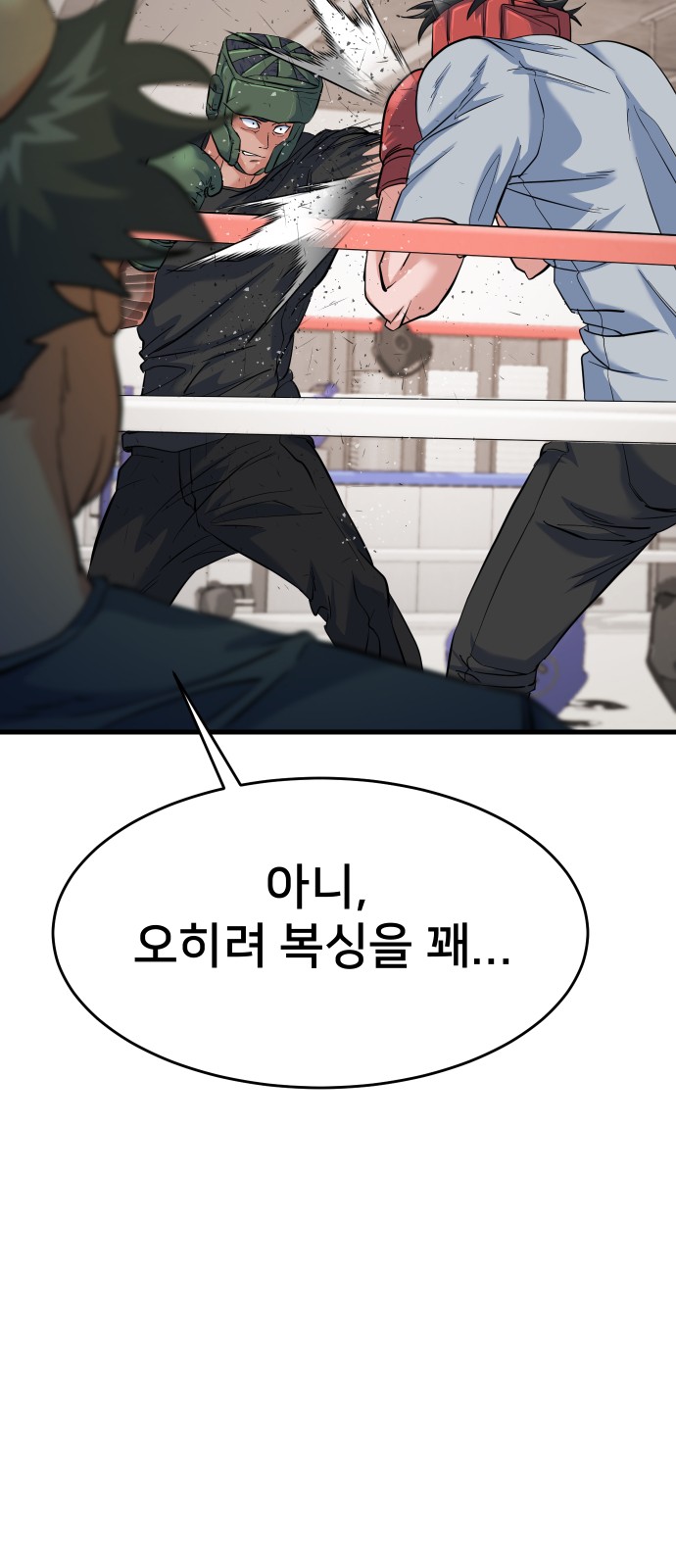 86 페이지
