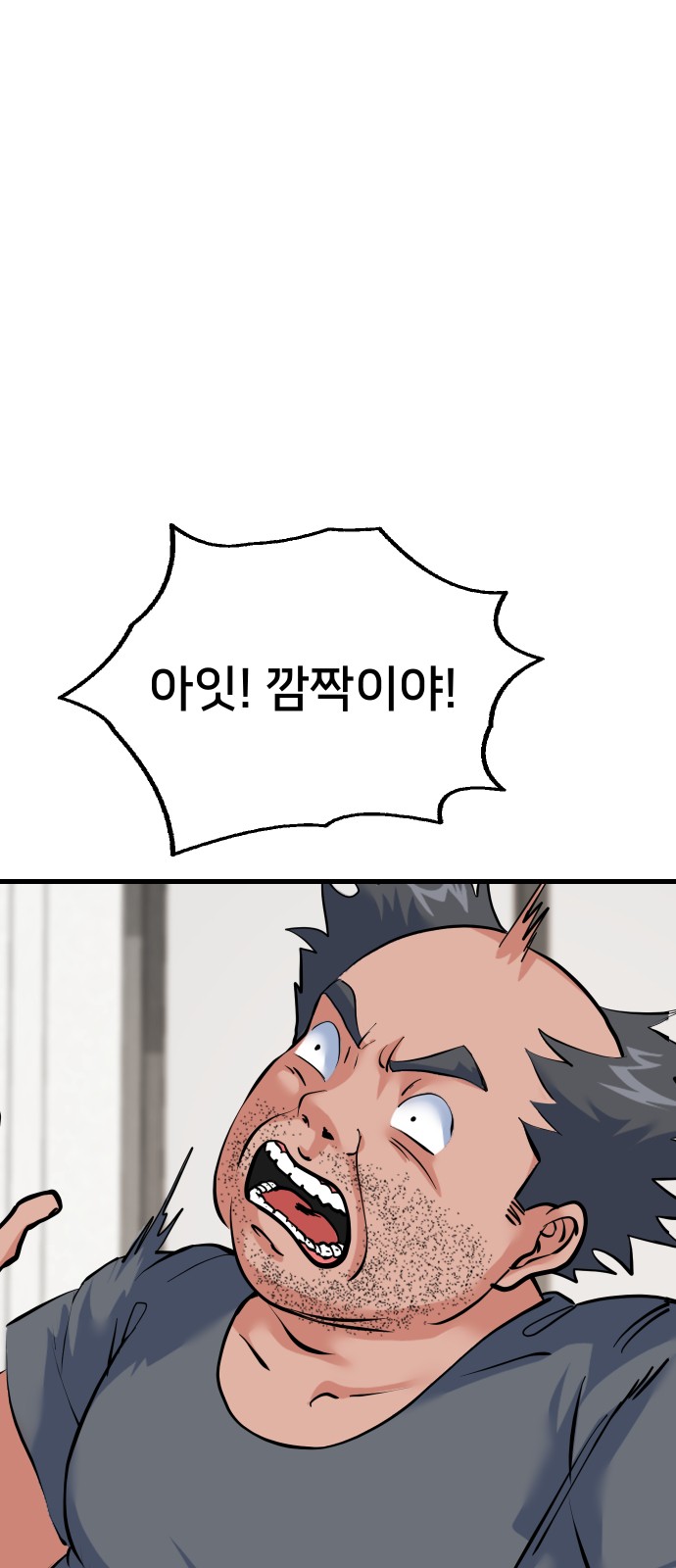 88 페이지