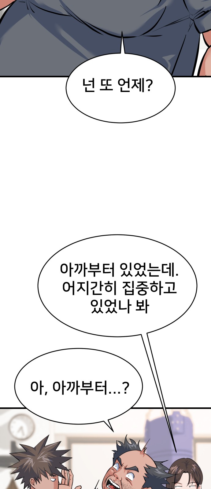 89 페이지