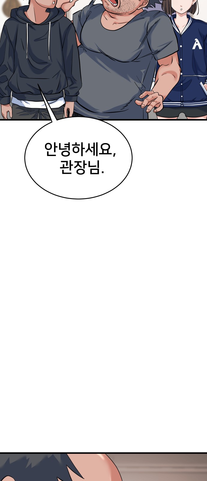 90 페이지
