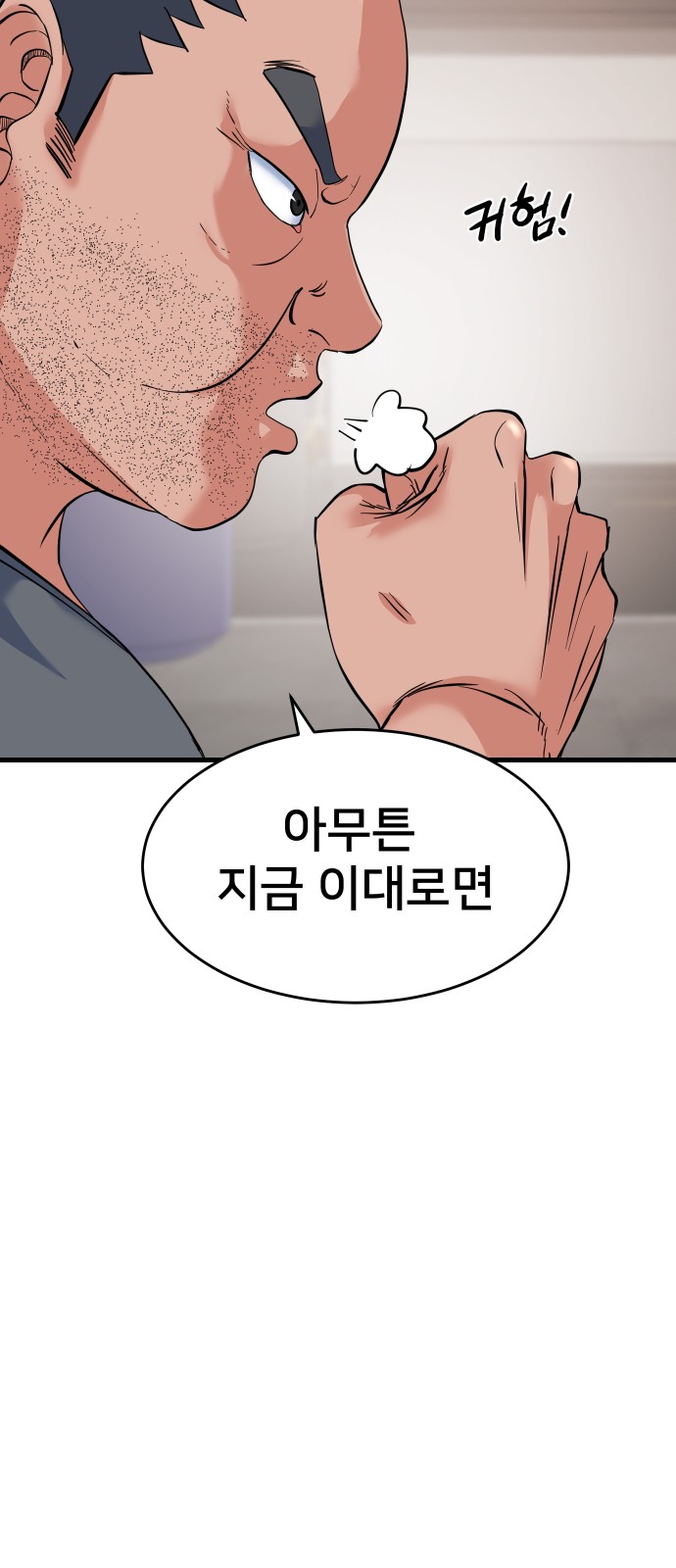 91 페이지
