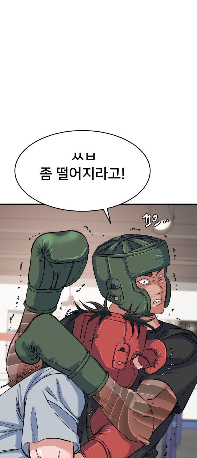 94 페이지