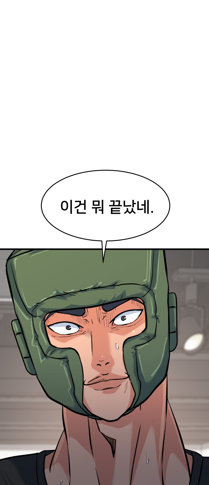 98 페이지