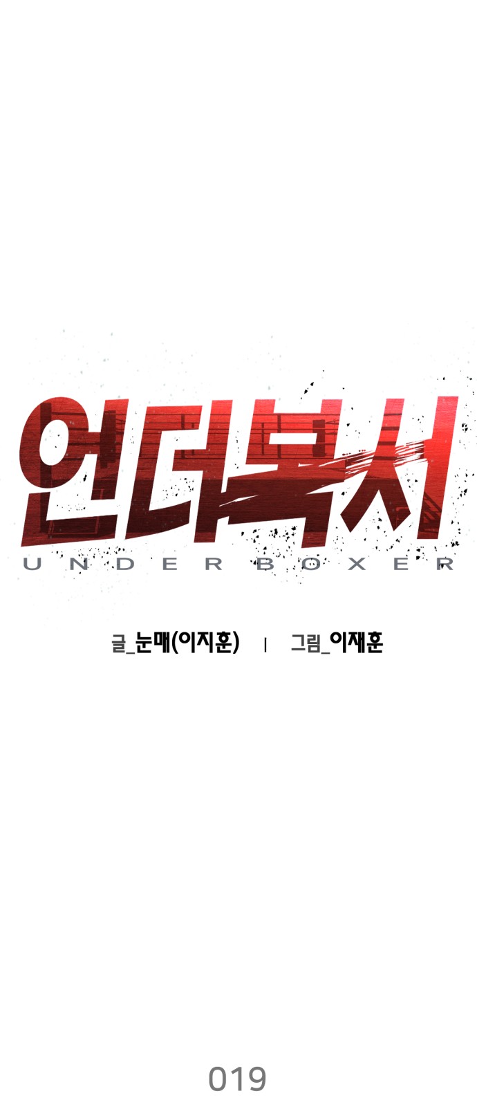 1 페이지