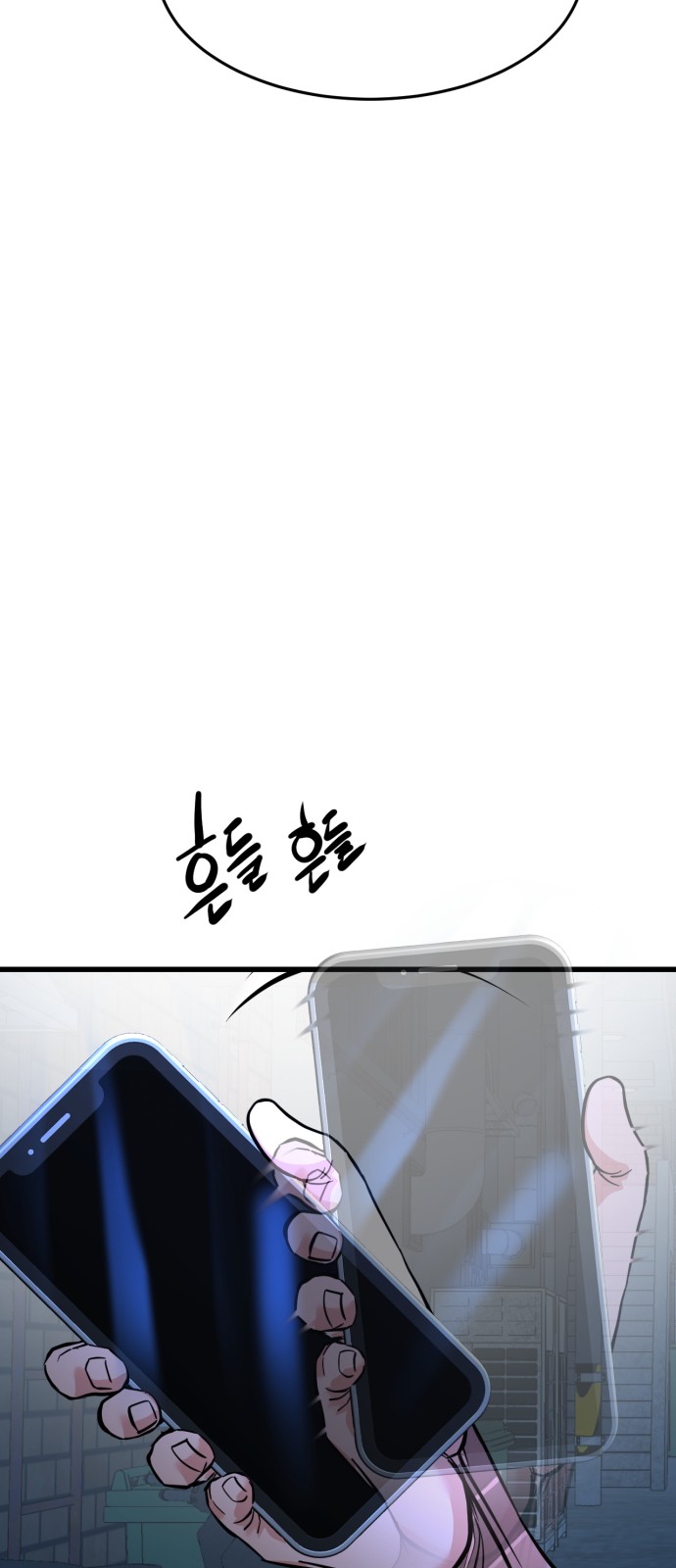 102 페이지