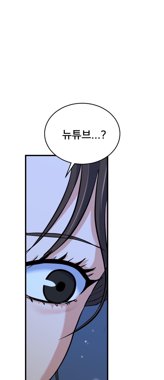 106 페이지