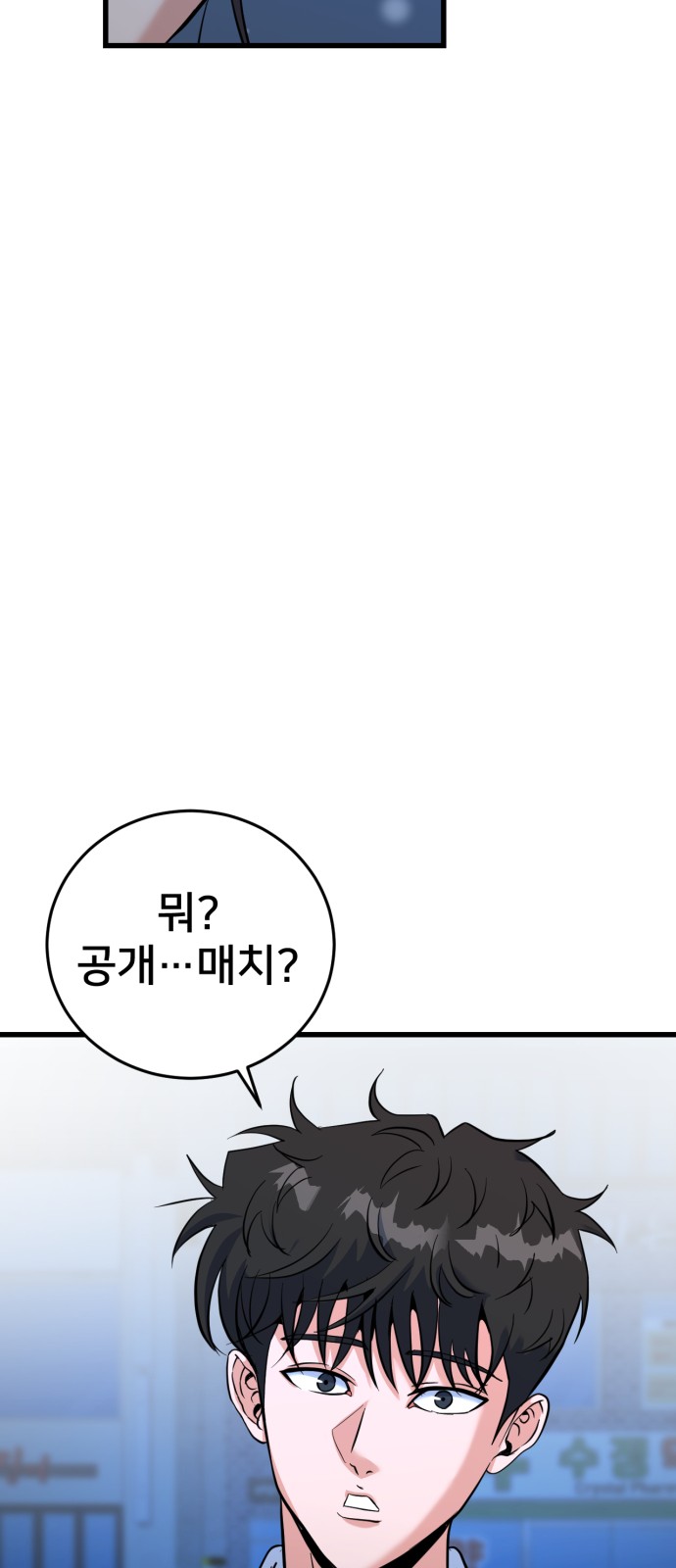 107 페이지