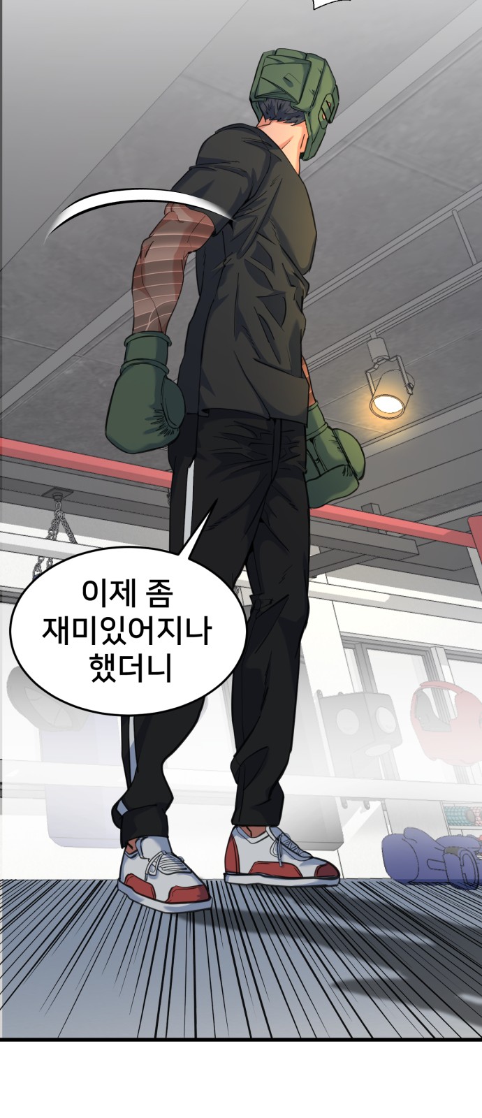 11 페이지