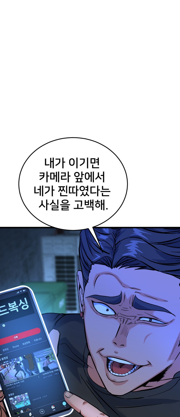 110 페이지