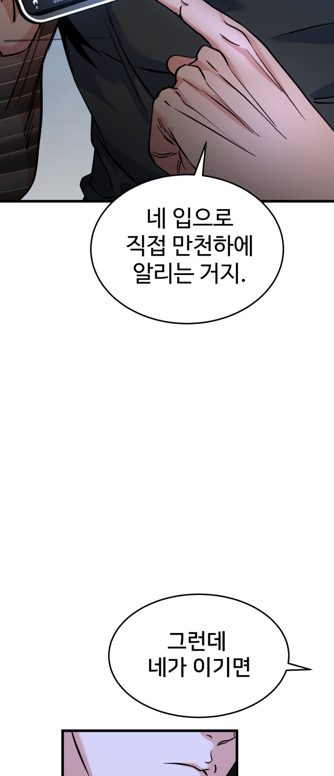 111 페이지