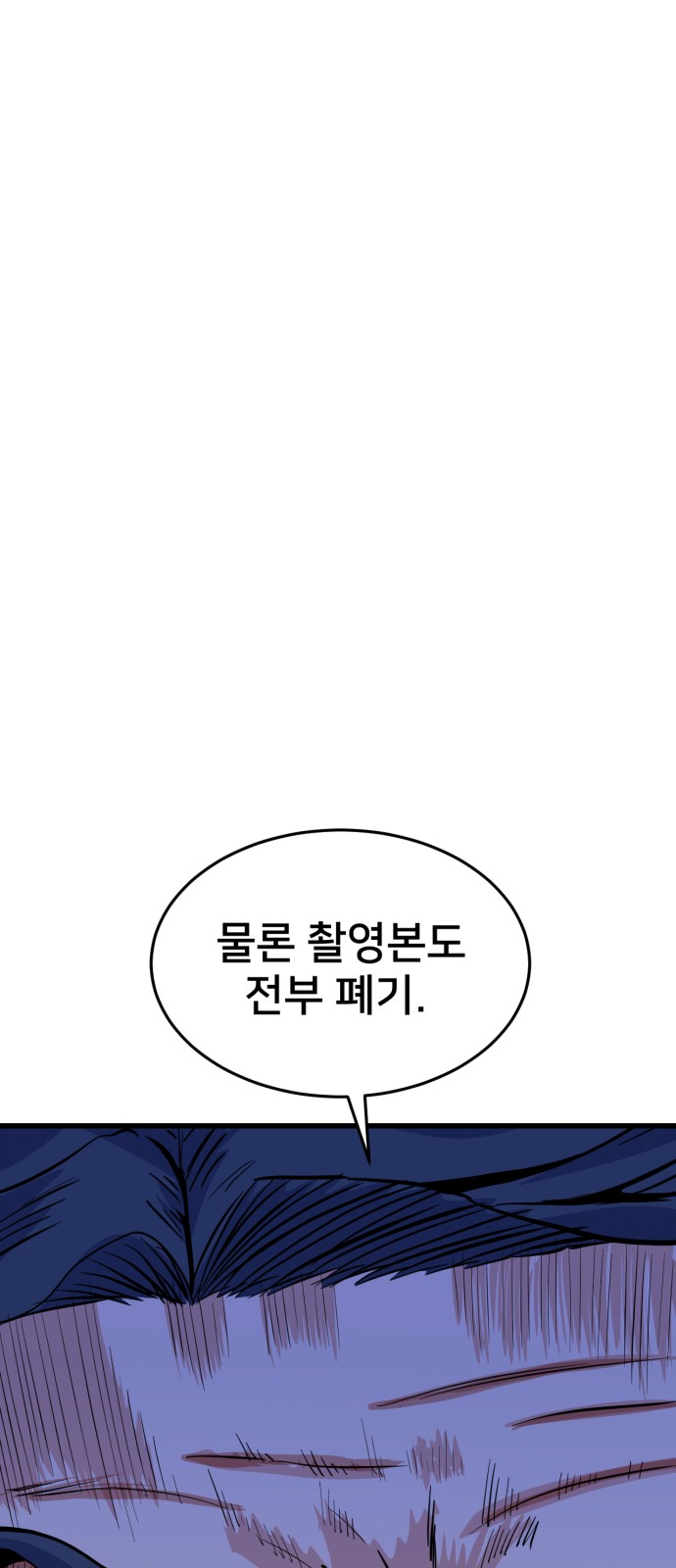 114 페이지