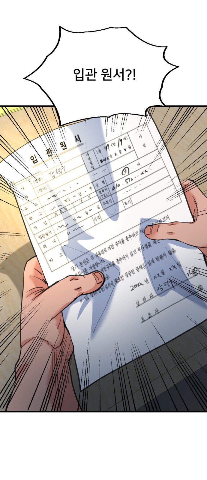 46 페이지
