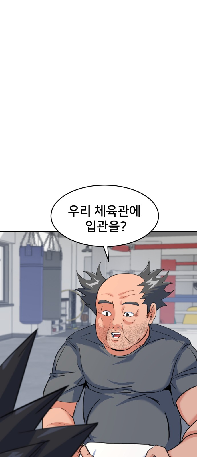 47 페이지