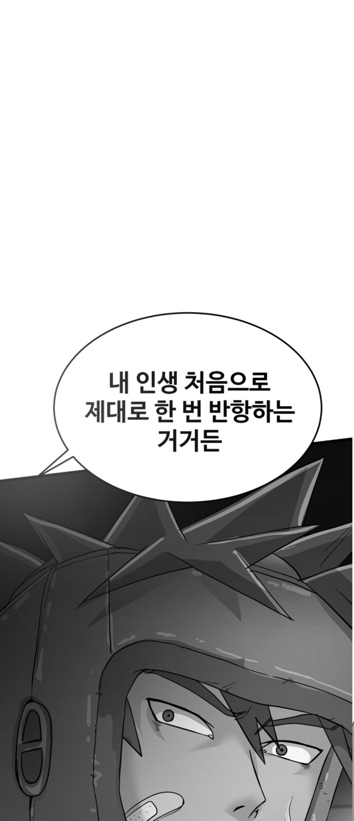 57 페이지