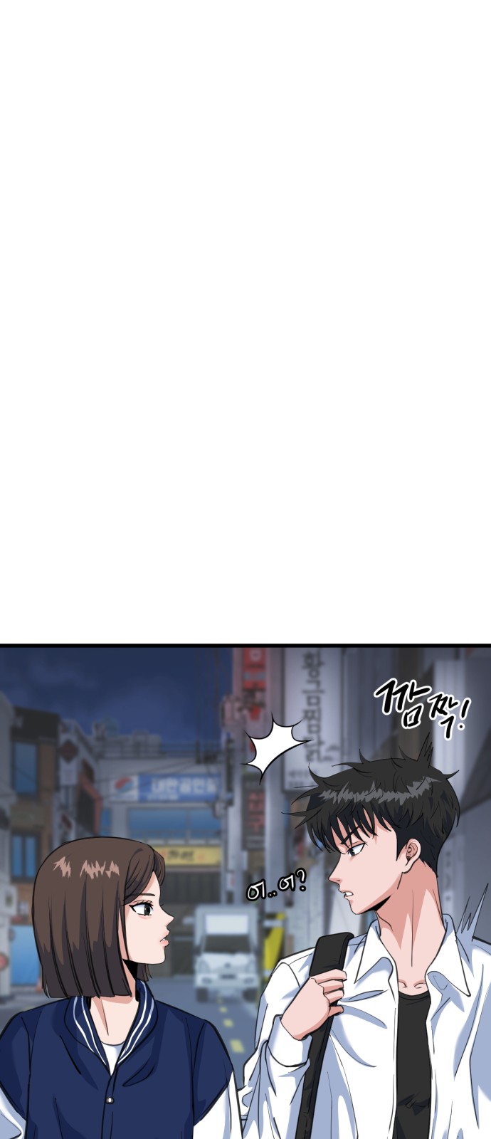67 페이지