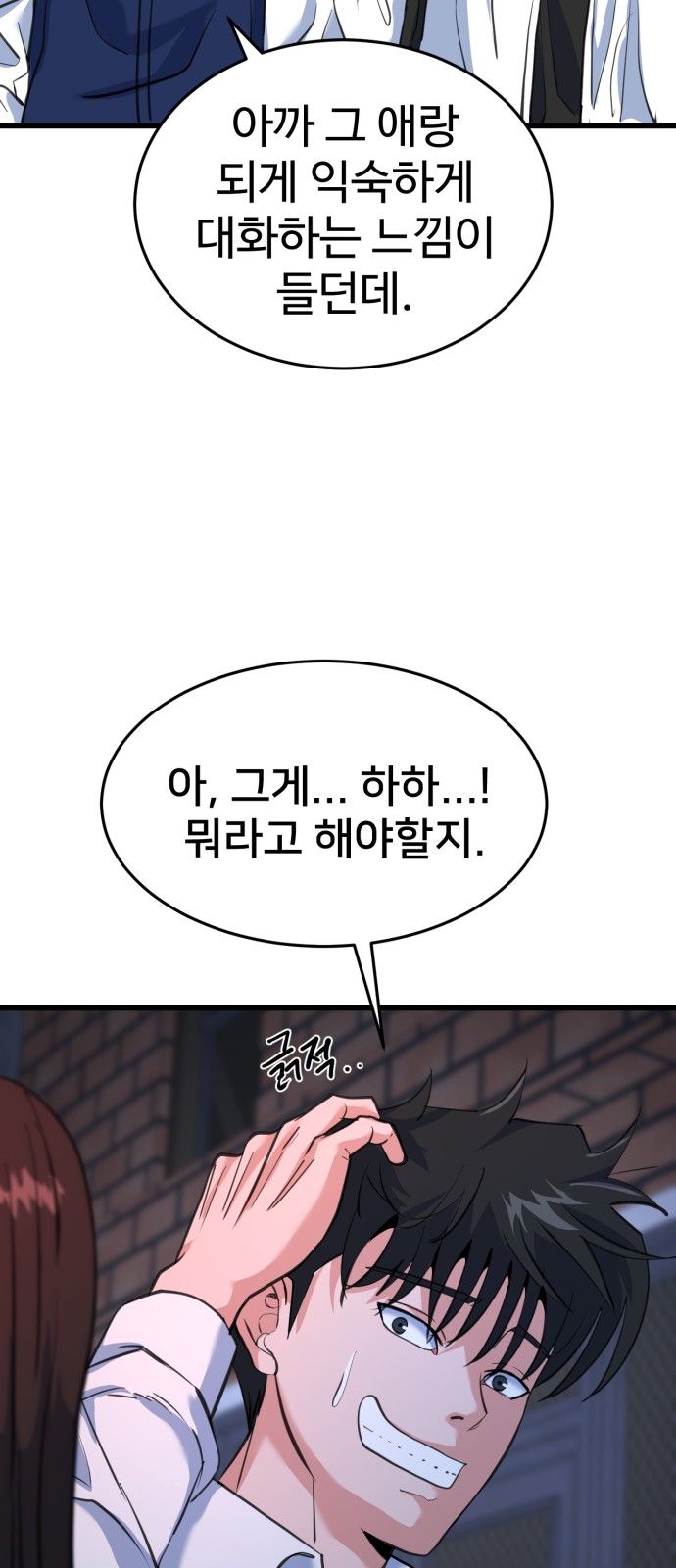 68 페이지