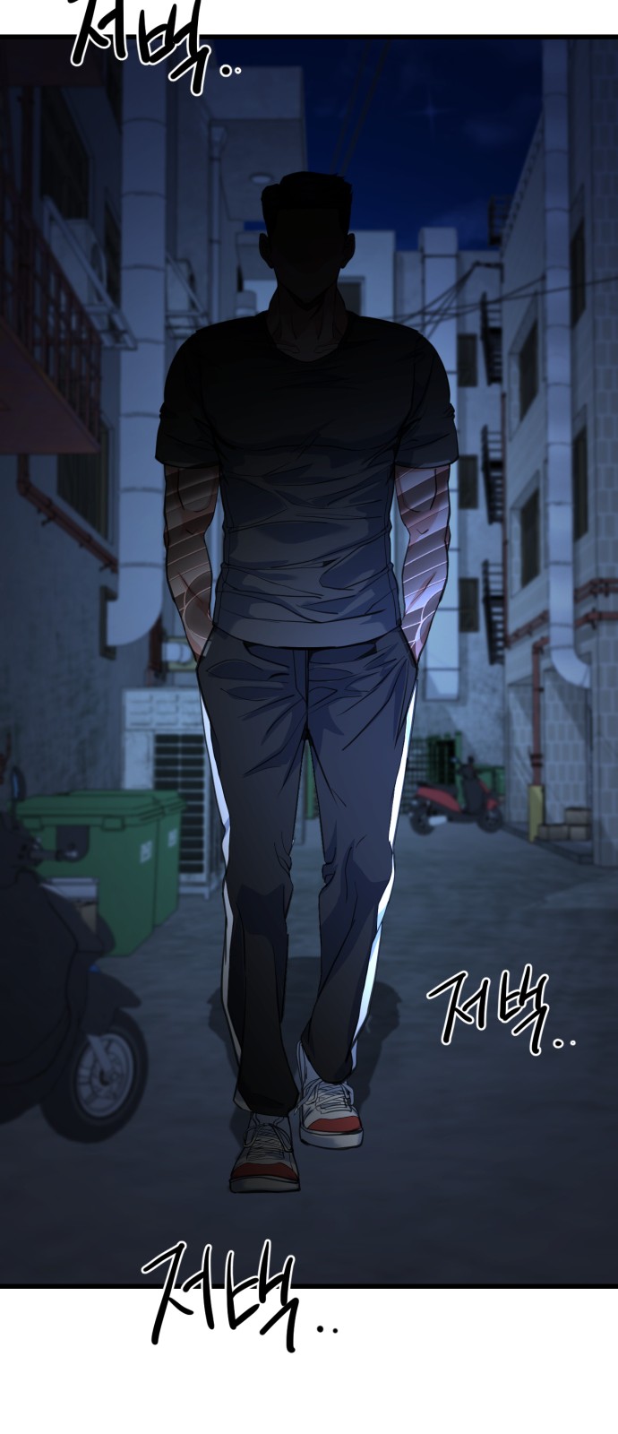 76 페이지