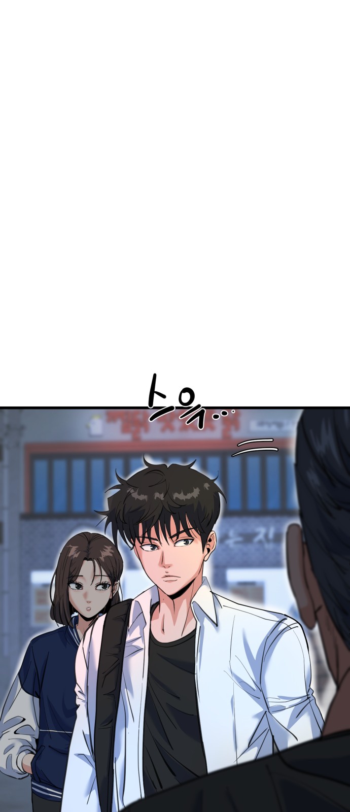 80 페이지