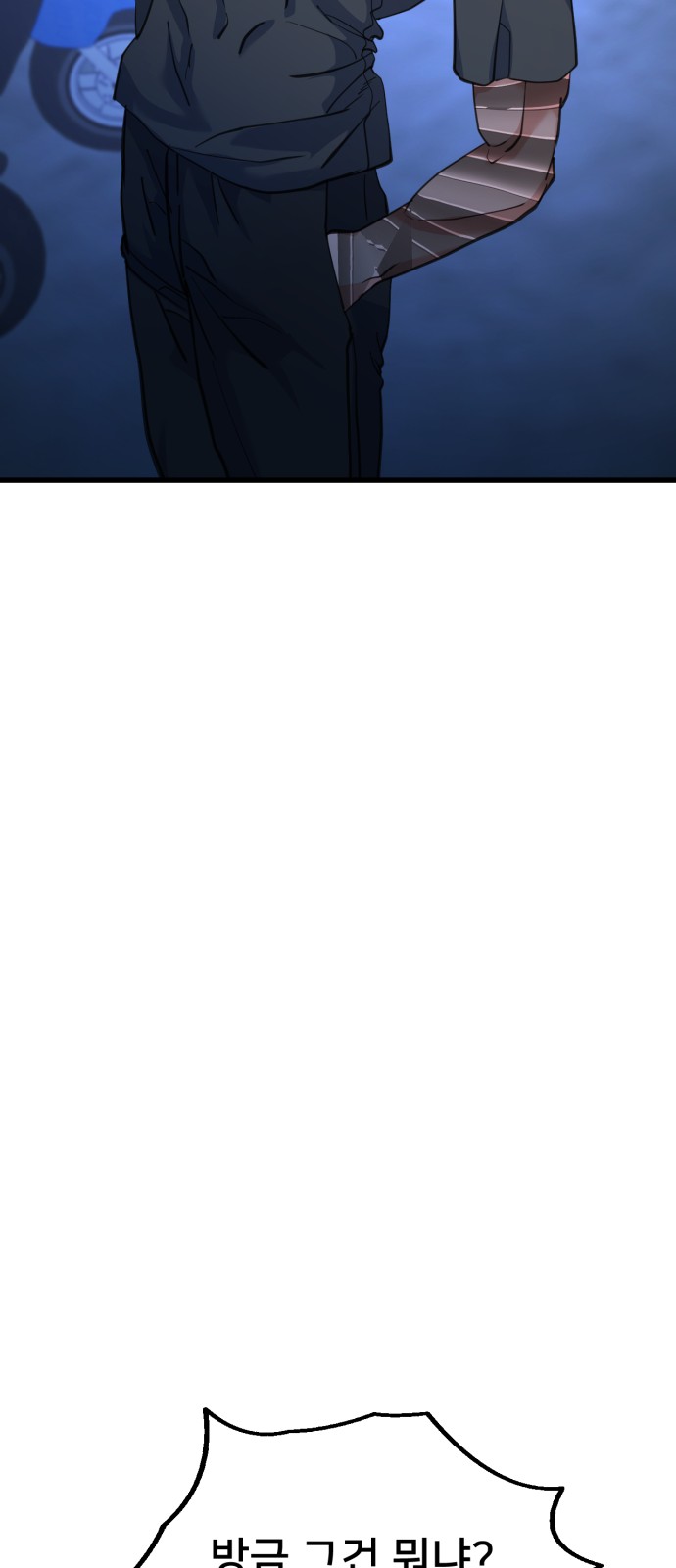 84 페이지