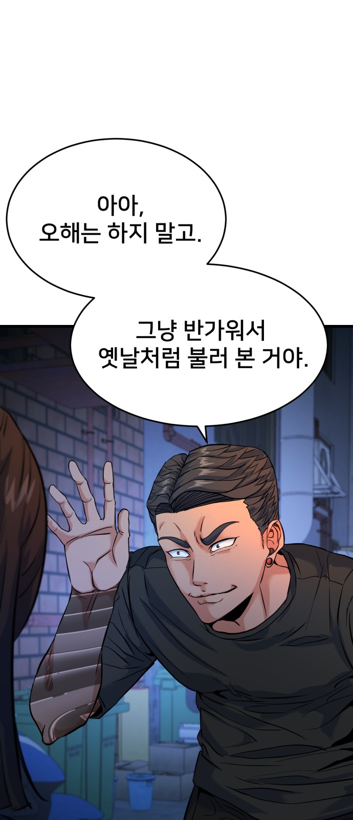 94 페이지