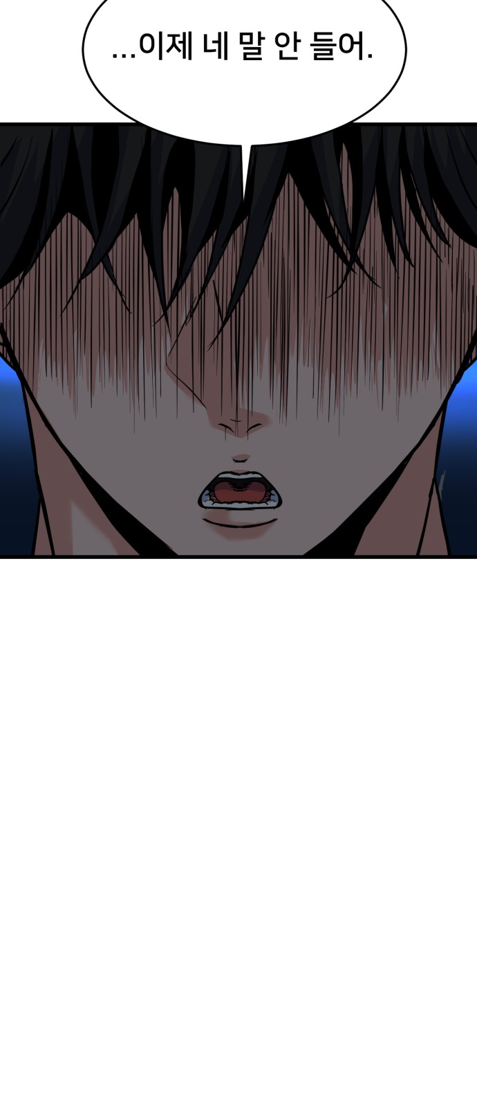 97 페이지