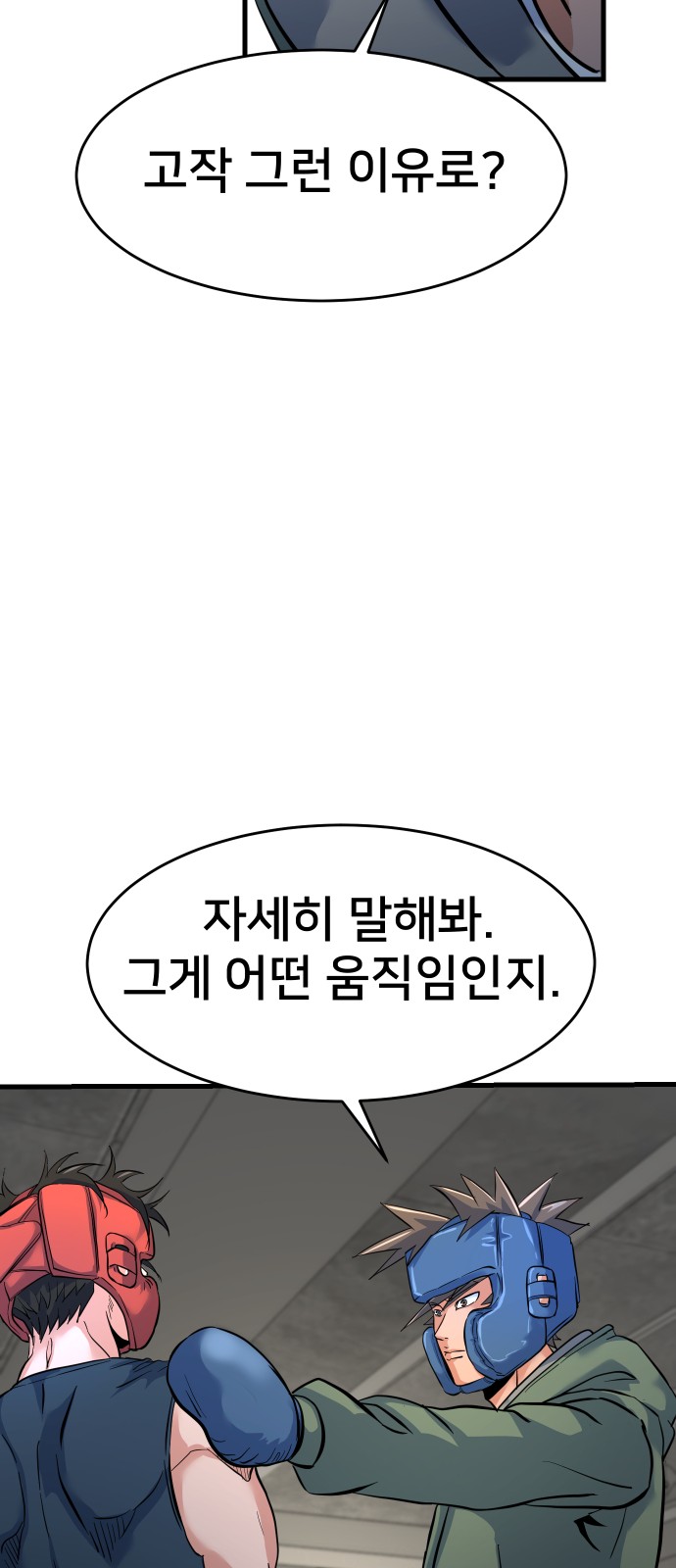 101 페이지