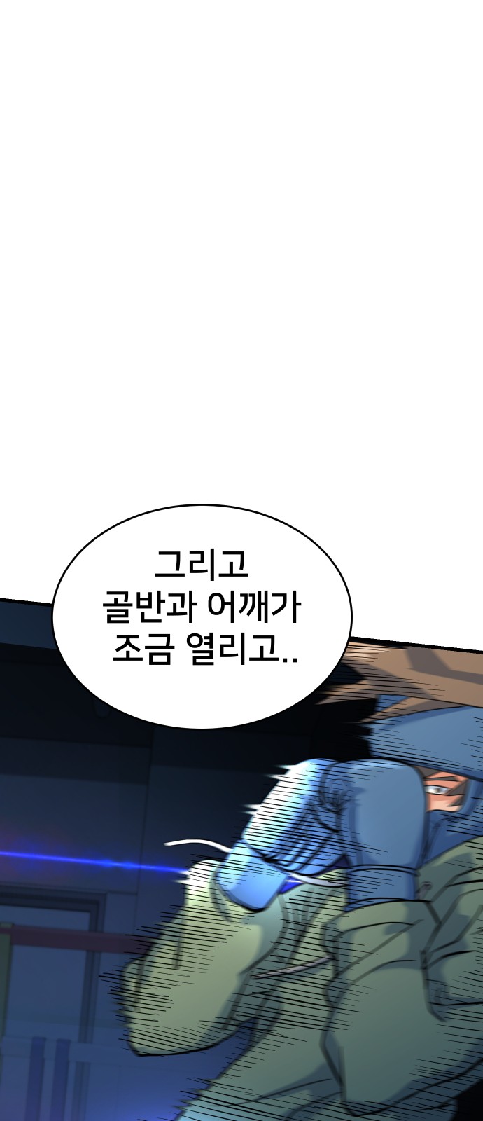 105 페이지