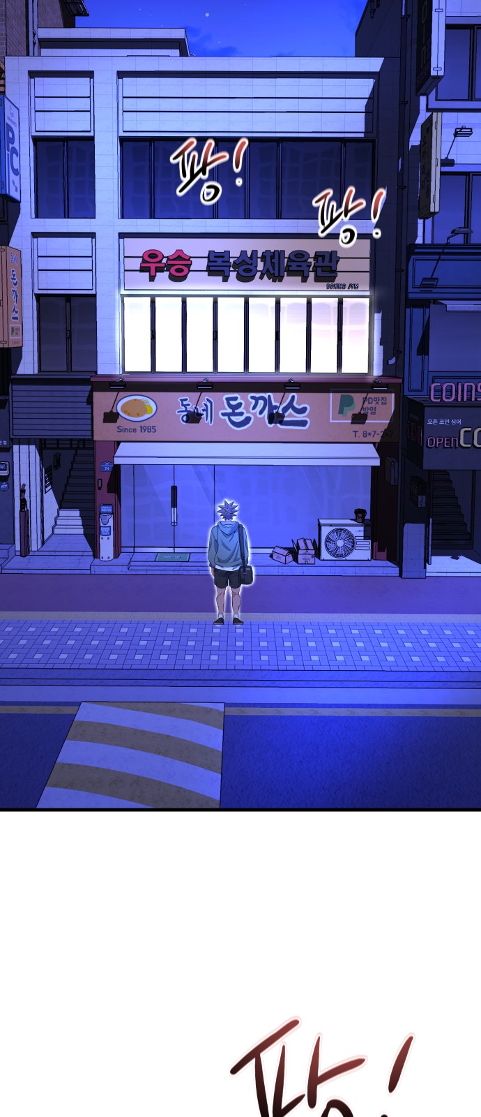 11 페이지