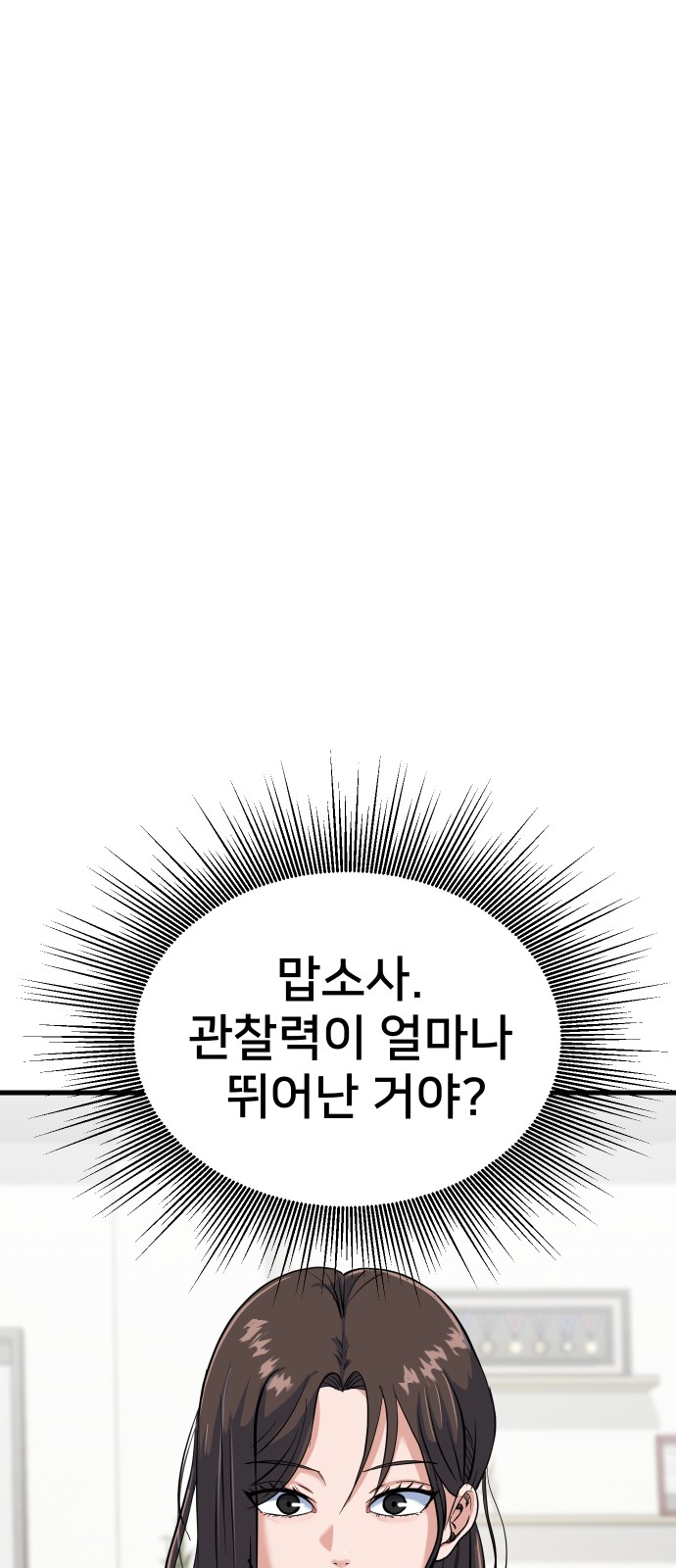 112 페이지