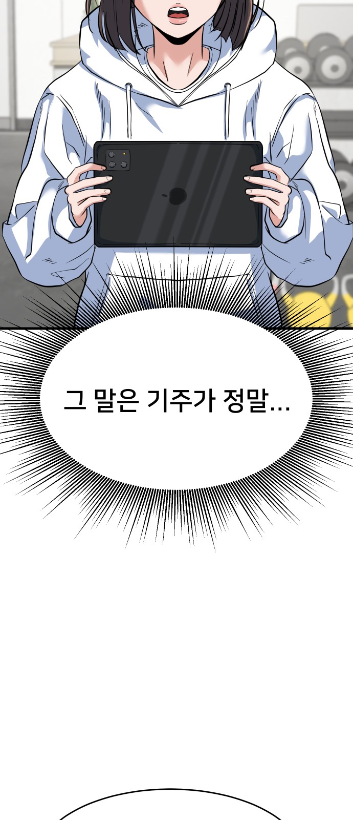 113 페이지