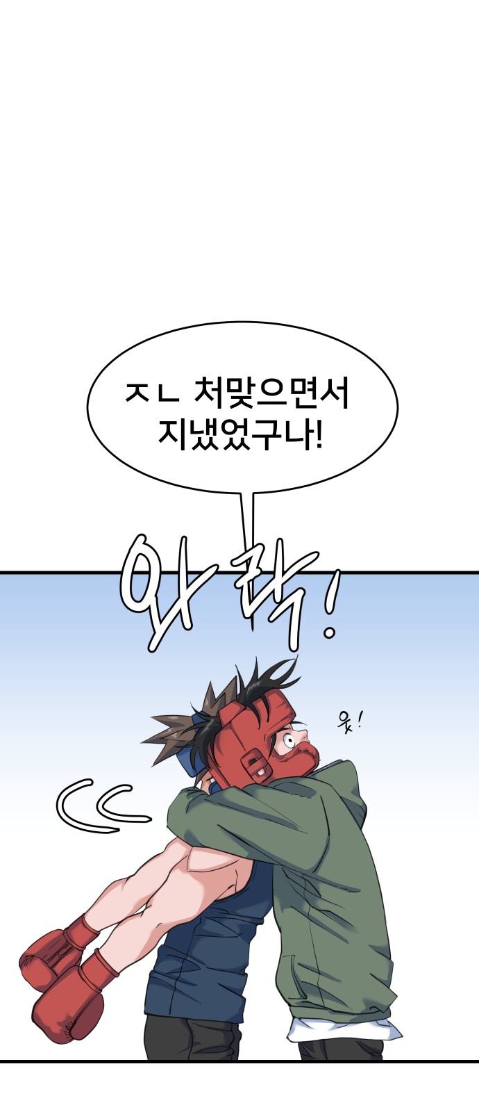 115 페이지