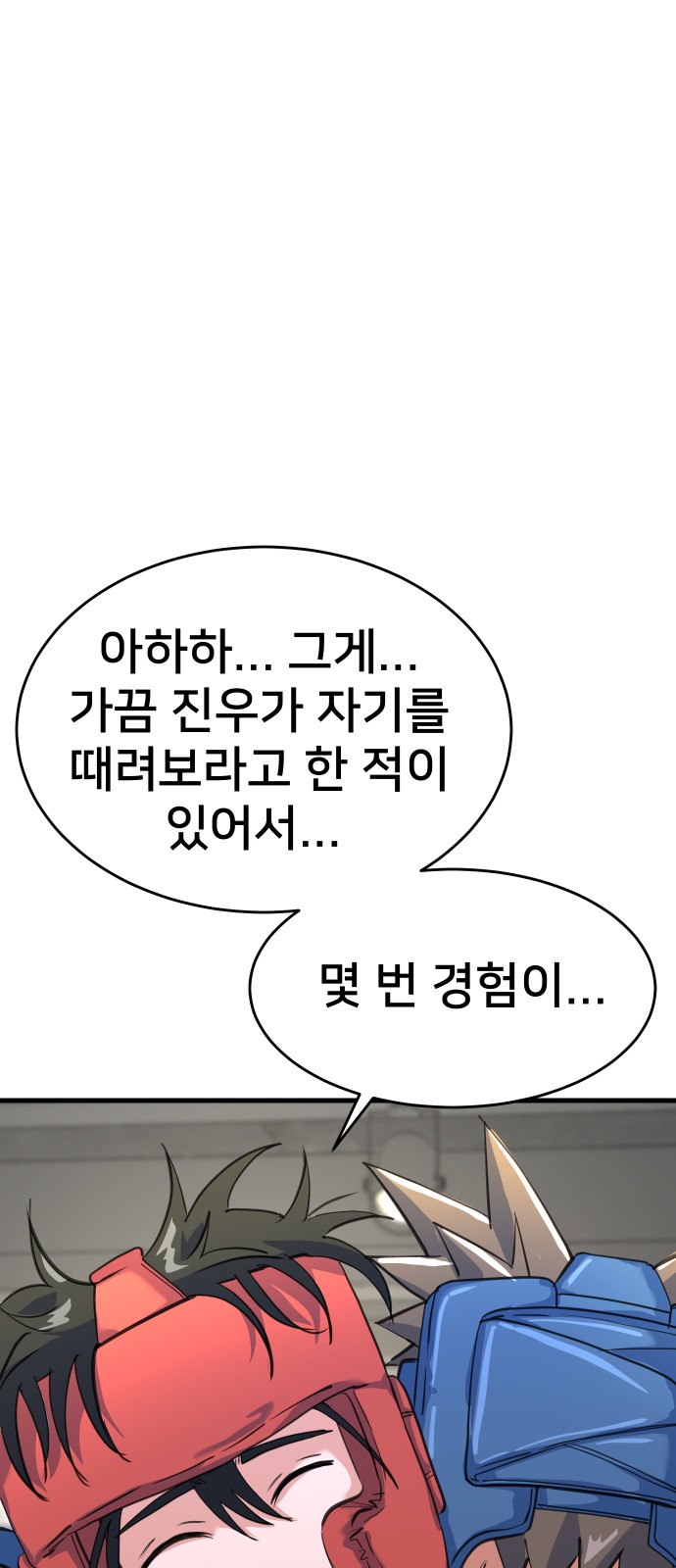 116 페이지