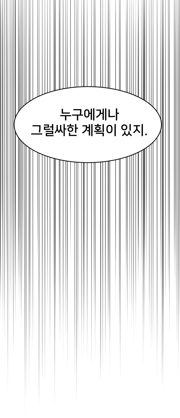 121 페이지