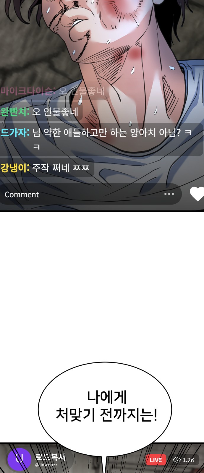 123 페이지