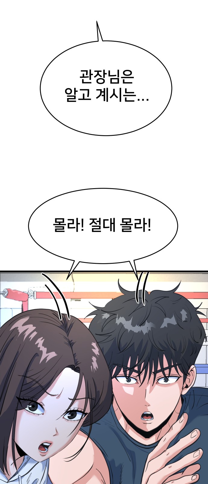 36 페이지