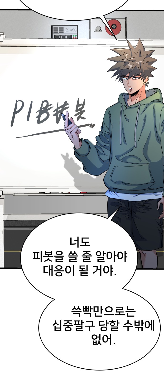 60 페이지