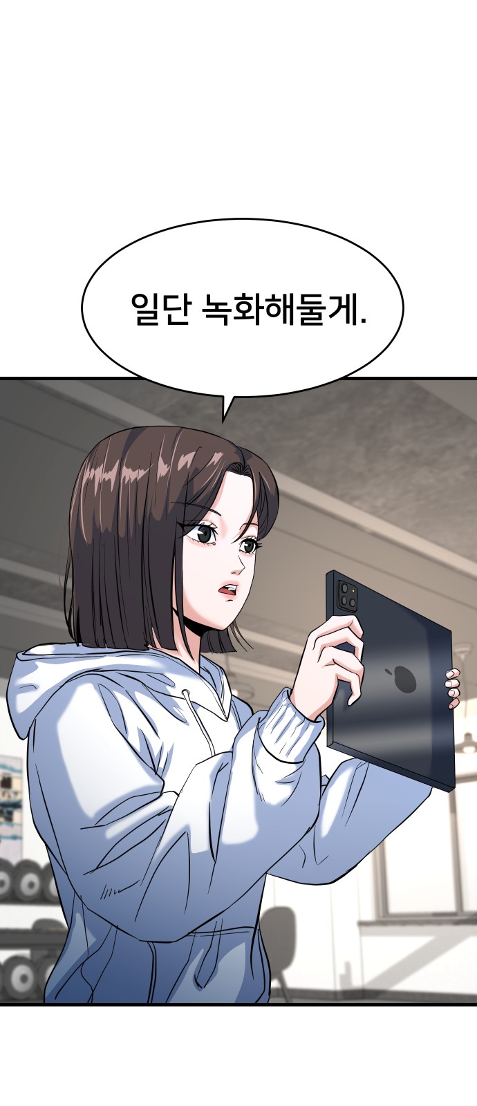 67 페이지