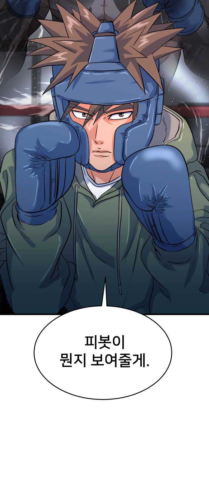 72 페이지