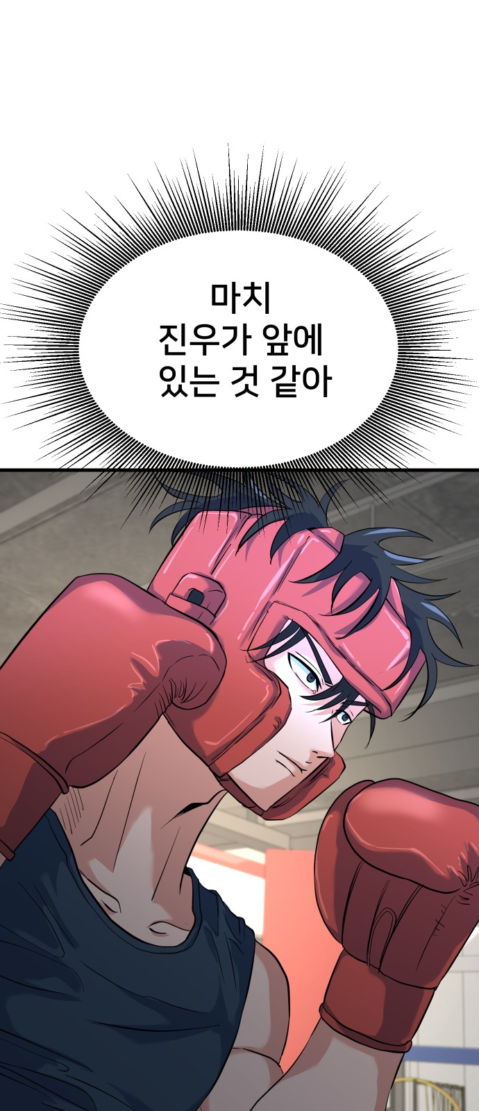73 페이지