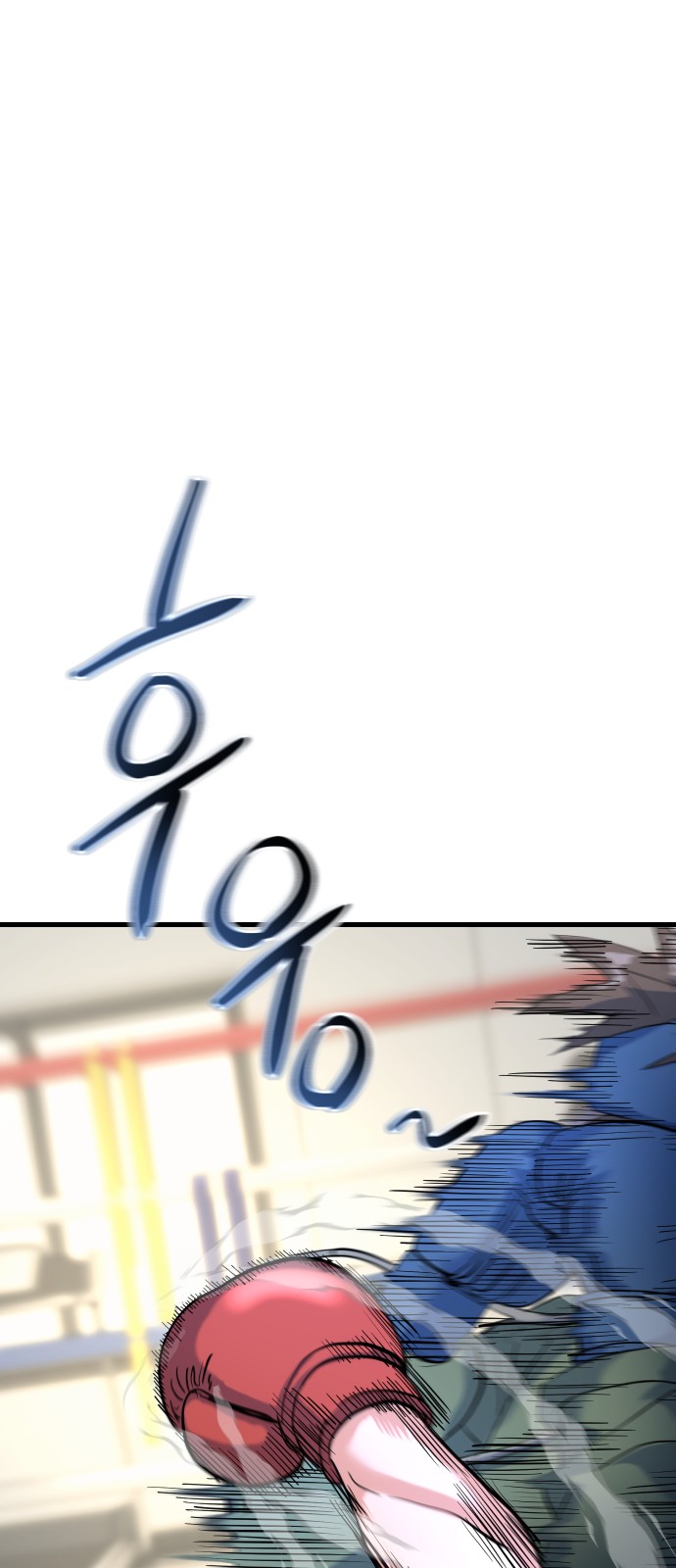 80 페이지