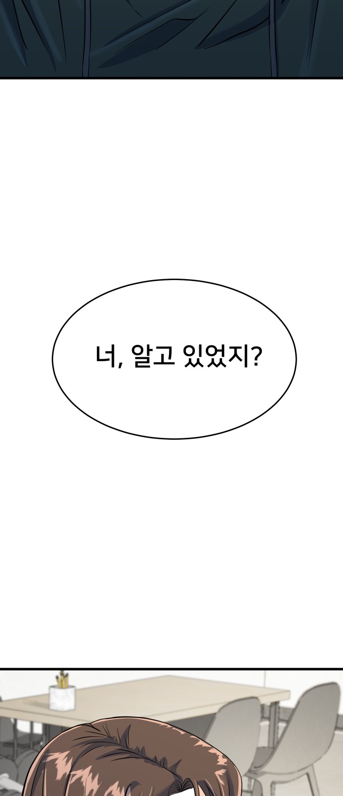 94 페이지
