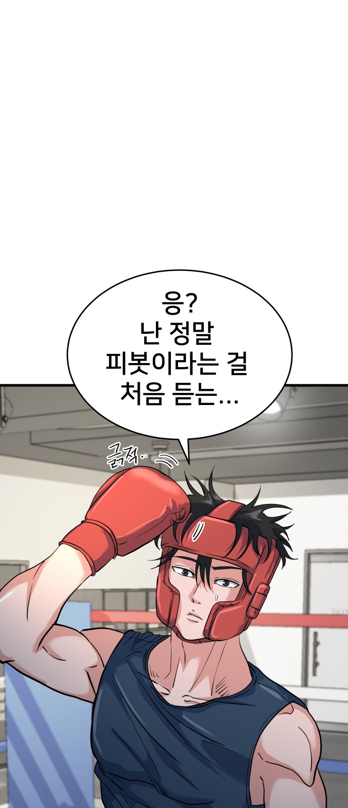 96 페이지