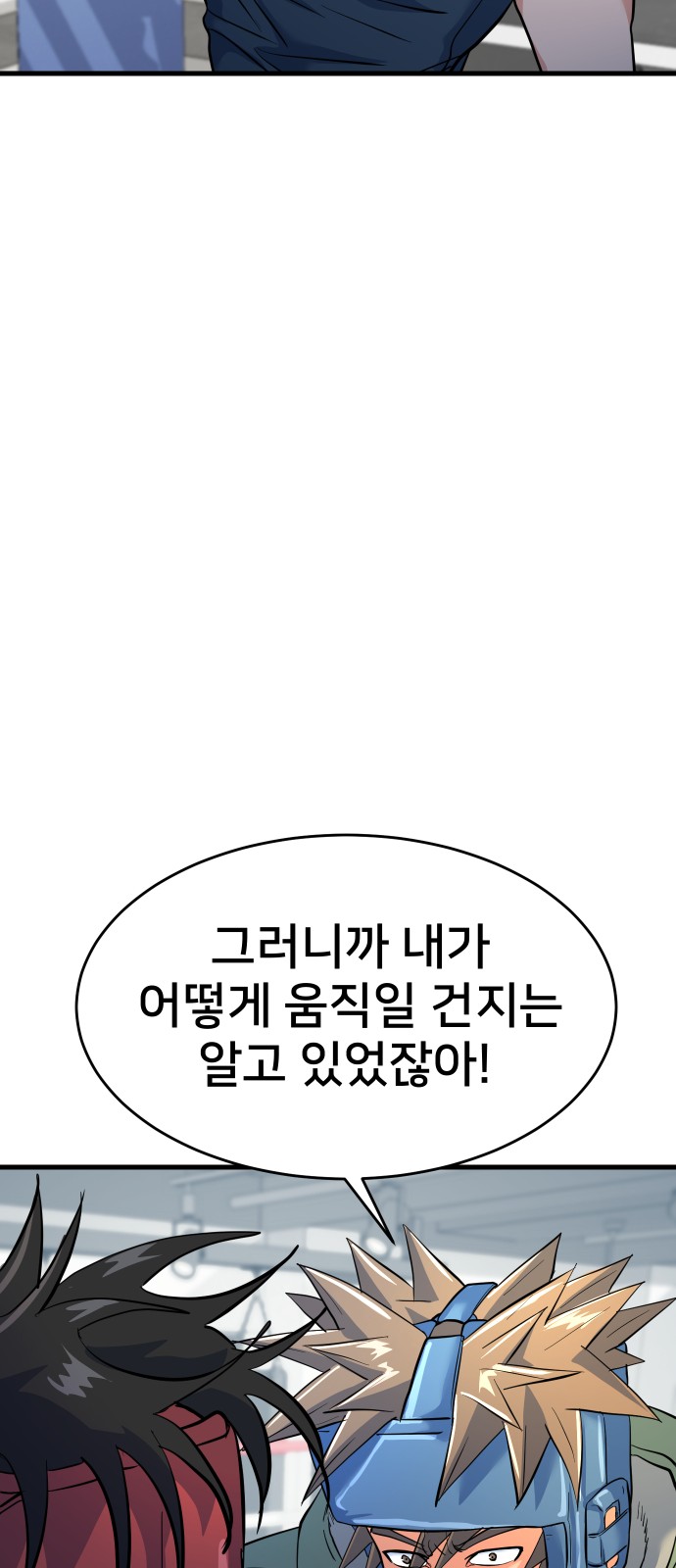 97 페이지