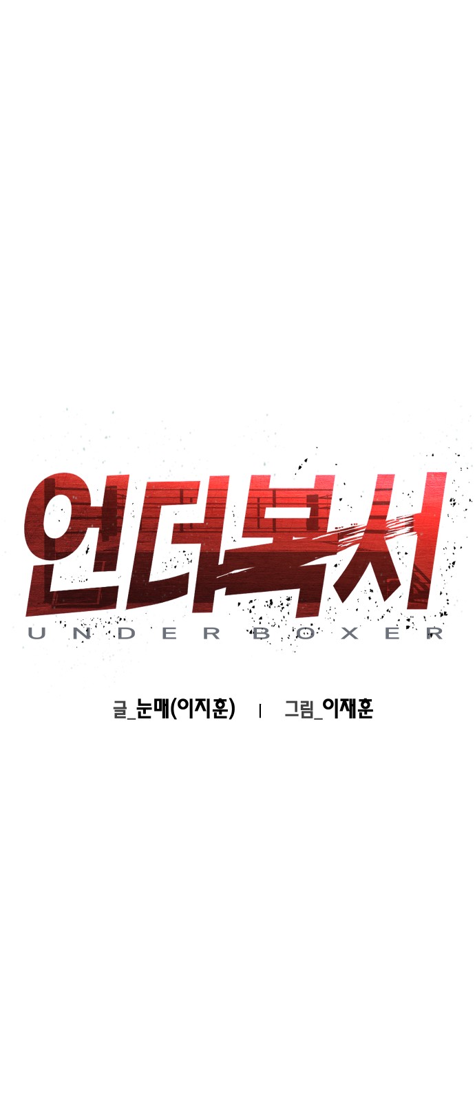 1 페이지