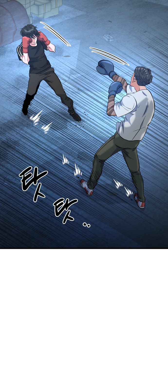 109 페이지