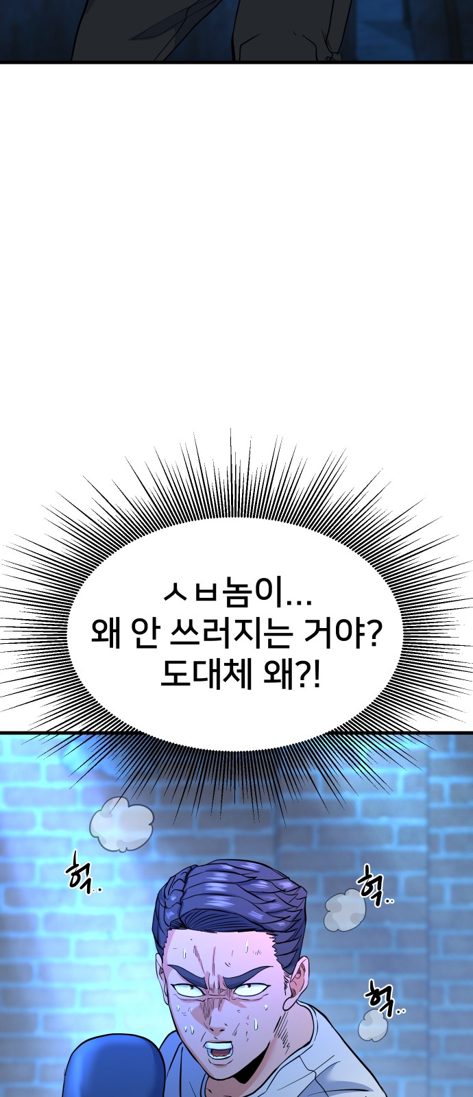 111 페이지