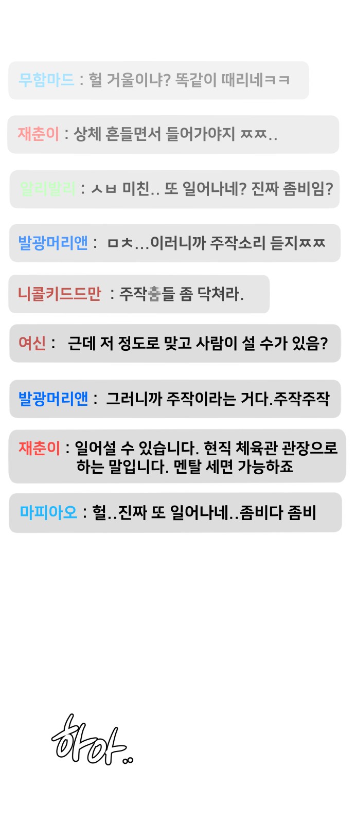 131 페이지