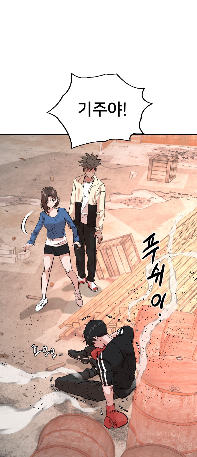 19 페이지