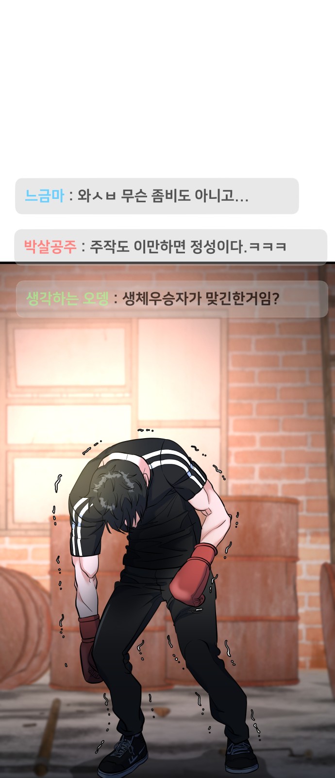 31 페이지