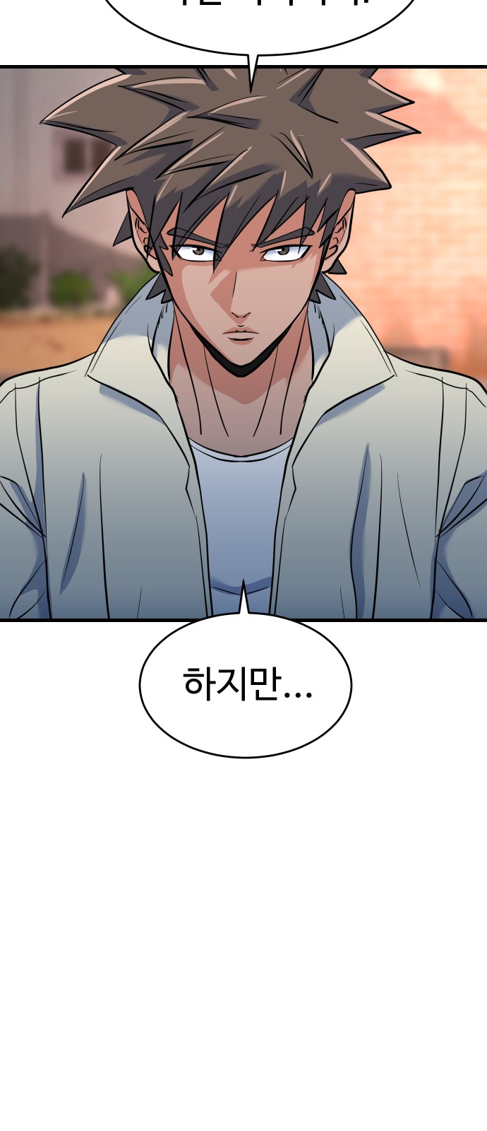 57 페이지